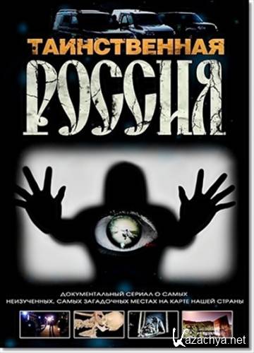   - .      ? (23.06.2012) SATRip