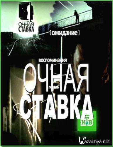   -  ! ( 23.06.2012) SATRip