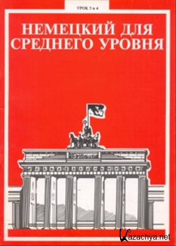 ���� - �������� ���� ��� �������� ������ (����������)