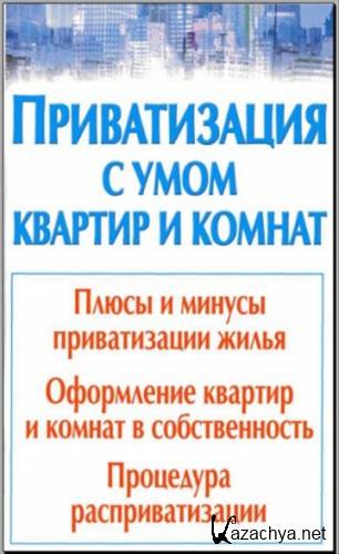 ������������ � ���� ������� � ������