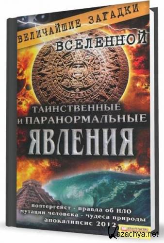 ������������ � �������������� �������