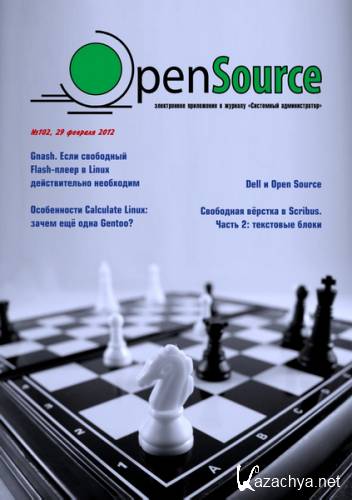 Open Source 102 ( 2012)