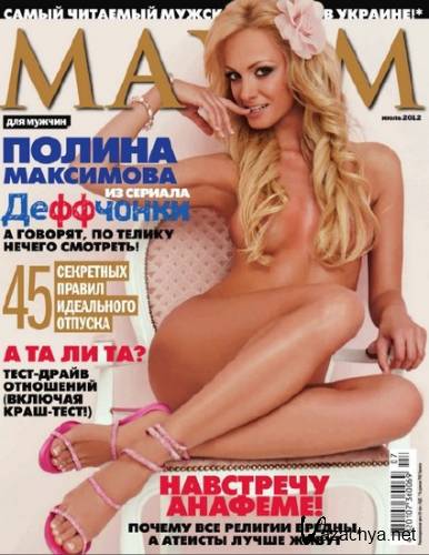 Maxim 7 ( 2012 / )