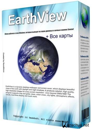 EarthView v 3.16.2 & Все карты (2012)