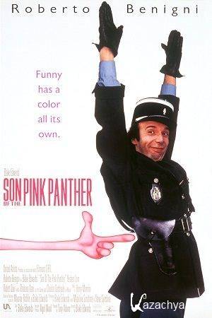    / Son of the Pink Panther (1993) DVDRip