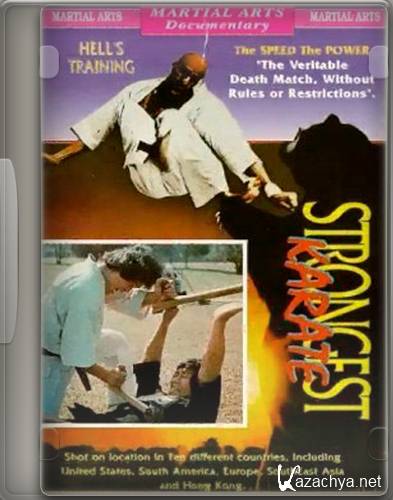   / Strongest Karate (1994) DVDRip
