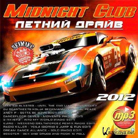 Midnight Club -   (2012)