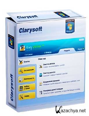 Glary Utilities Pro v2.46.0.1518 Final + Portable ( 2012/ML/RUS)