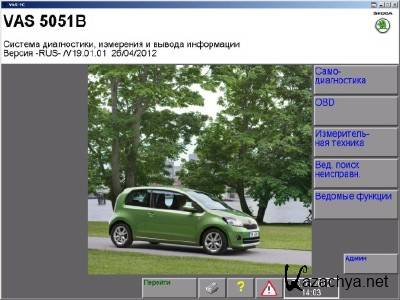 VAS PC v19.01.01 RUS + Updates -  30/06/2012