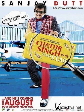     / Chatur Singh Two Star (2011) DVDRip