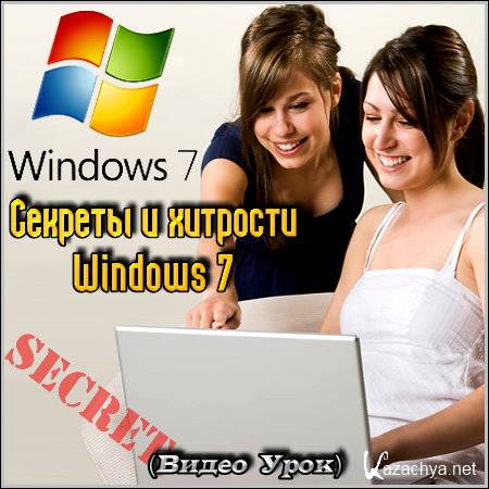    Windows 7 ( )