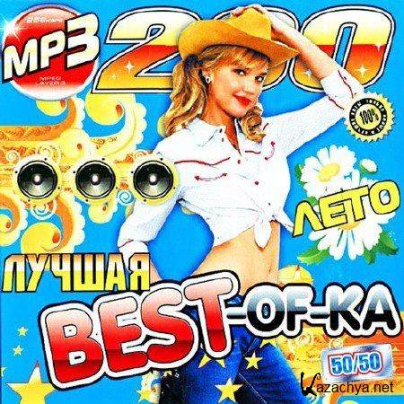 VA -  BEST-OF-KA  50+50 (2012)