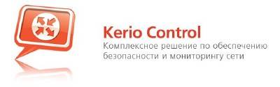 Kerio Control Software Appliance 7.4.0 build 4517 beta 1 Linux (06/26/2012) (Multi+Rus)