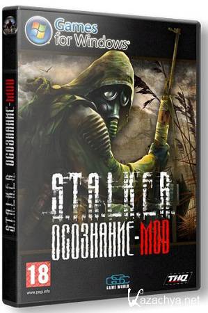 S.T.A.L.K.E.R.: - - v. 7.0 (Repack/RUS)