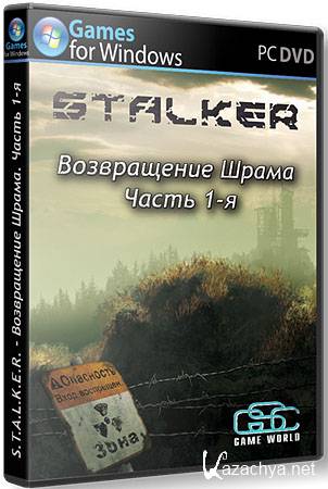 S.T.A.L.K.E.R.: -    1- (2012/RePack)