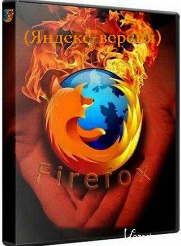 Mozilla Firefox 13.0.1 Final (-)