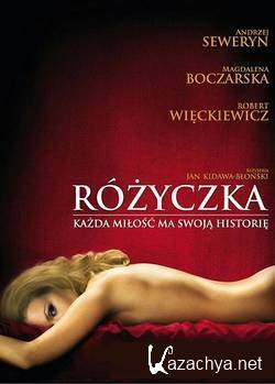  / Rozyczka (2010) HDTVRip