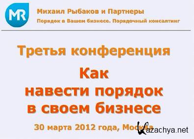       [2012, DVDScreener, RUS]