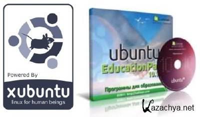 Xubuntu 12.04 LTS + EducationPack 11  Xubuntu (i386 & amd64, Rus)