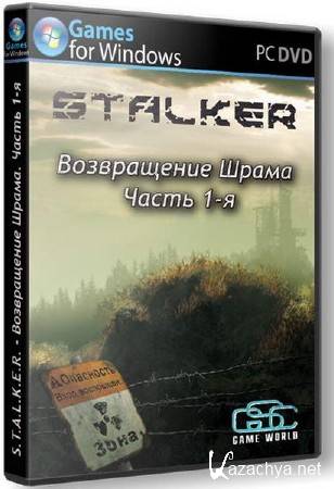 S.T.A.L.K.E.R.:   -   (2012/RUS/PC)