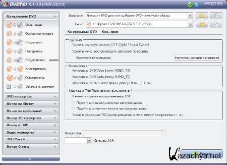 DVDFab 8.1.9.0 (ML/RUS) 2012 Portable