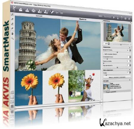 AKVIS SmartMask 4.0.1626 ML/Rus for Adobe Photoshop