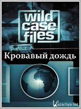   .   / Wild Case Files. The rain is blood red (2011) HDTVRip 