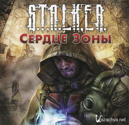 S.T.A.L.K.E.R.:   (PC/RUS)