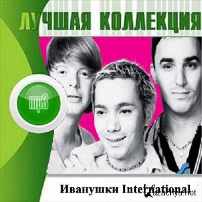  International -   (2012)