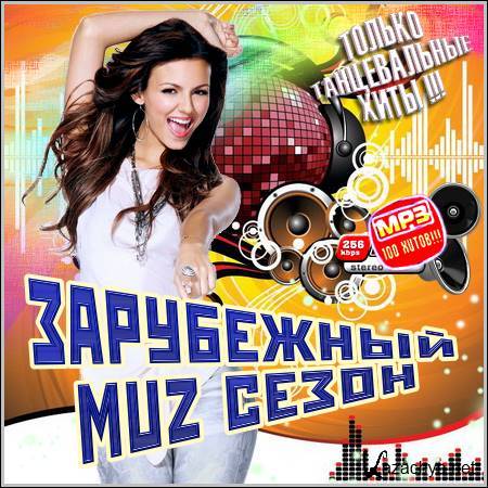 VA -  Muz  (2012)