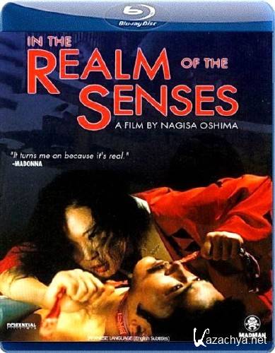   /   / In the Realm of the Senses / Ai no corrida (1976) BDRip 720p