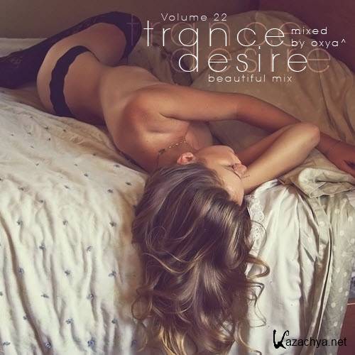 Trance Desire Volume 22 (2012)