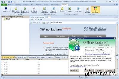 MetaProducts Offline Explorer Enterprise v.6.3.3808 SR1