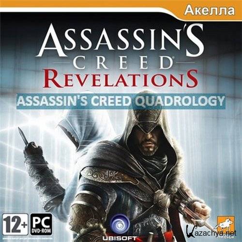  Assassin's Creed/Assassin's Creed Quadrology (2008-2011/FULL/RUS)