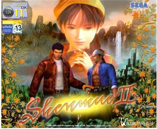 Shenmue II (2001/PC/RePack/RUS)