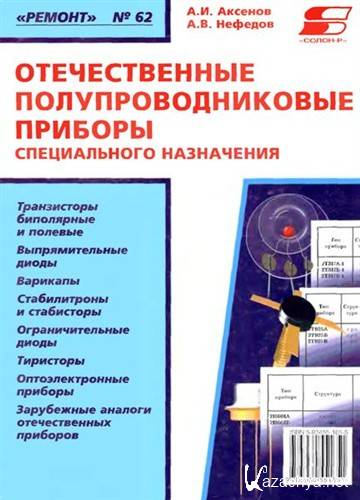      (2002) PDF, DjVu