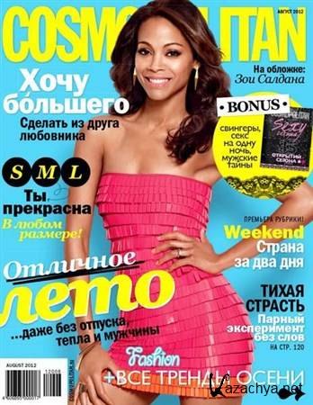 Cosmopolitan 8 ( 2012) 
