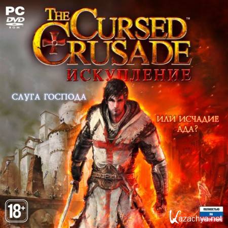 The Cursed Crusade  (2011/Rus/PC) Repack by Sash HD