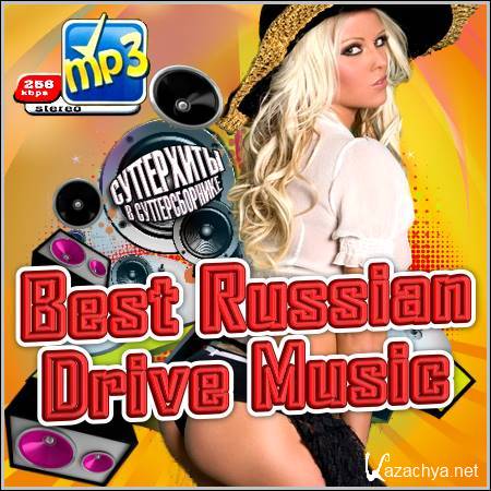 VA - Best Russian Drive Music (2012)