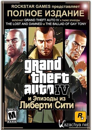 Grand Theft Auto IV:   RePack Shift