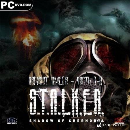 S.T.A.L.K.E.R.   -   [ 1-] (PC/2012/RUS/RePack)