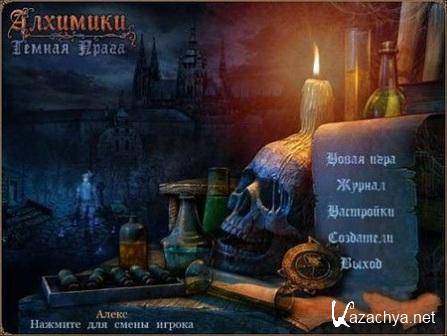 Alchemists: dark Prague  / :   (2012/RUS/PC)