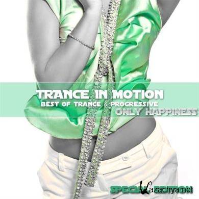 VA - Trance In Motion Only Happiness (Special Edition) (2012).MP3
