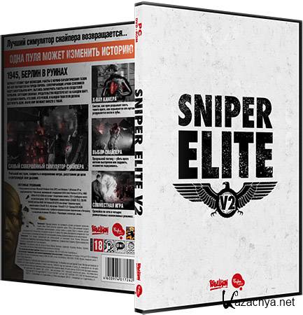 Sniper Elite V2 +DLC (2012/RePack Shift)