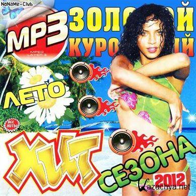 VA -     (2012).MP3