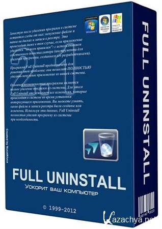 Full Uninstall 2.11 Final (2012) ML/RUS