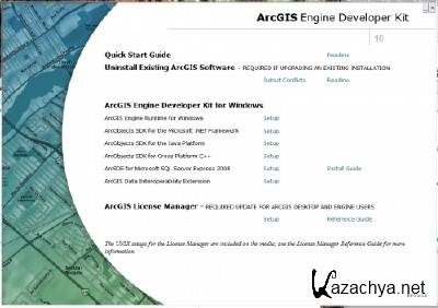 ArcGIS Engine Developer Kit v.10 x86 + ArcGIS Desktop 10 tutorial data x86