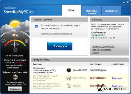 Uniblue SpeedUpMyPC 2013 Build 5.3.0.14 (2012)