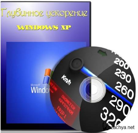   Windows XP (2011) SATRip