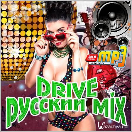 VA - Drive  Mix (2012/mp3)